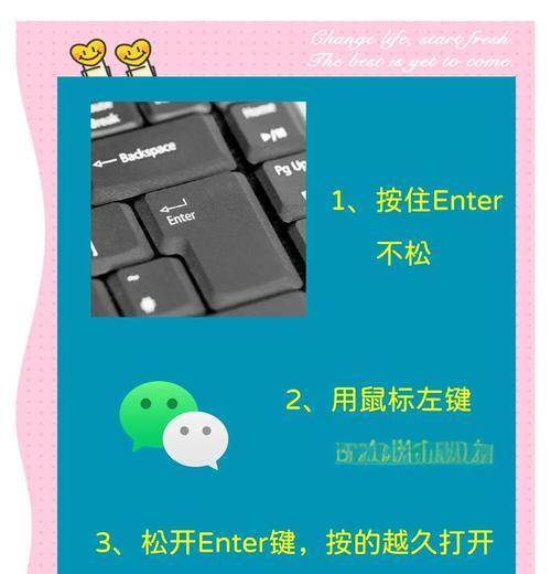 如何清理电脑中的微信视频和图片？有无快捷方法？
