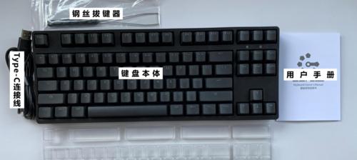 初音未来演唱会中使用的键盘是什么型号？有何特别之处？