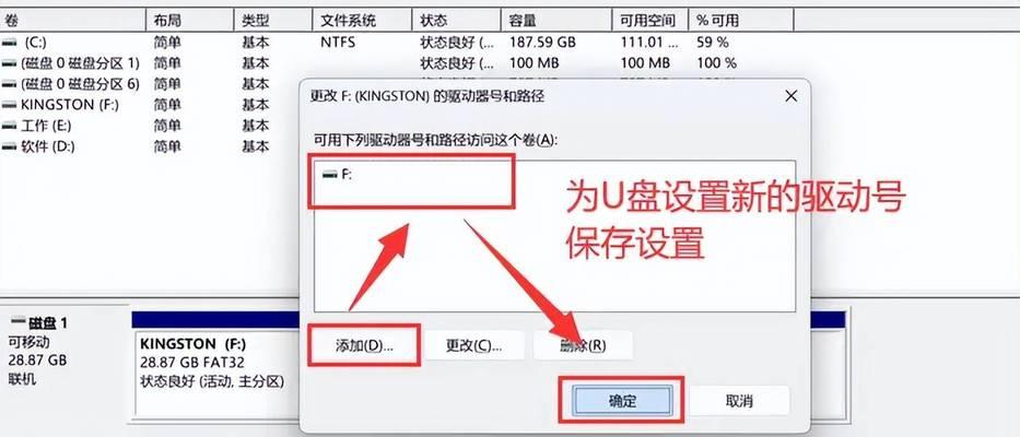硬盘不显示且弹出是什么原因？如何解决？