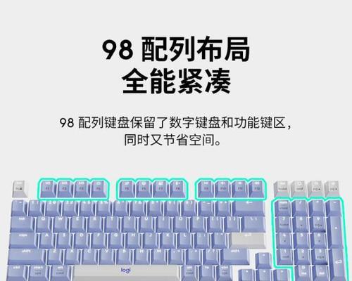 长时间打字用什么键盘更舒适？推荐理由是什么？