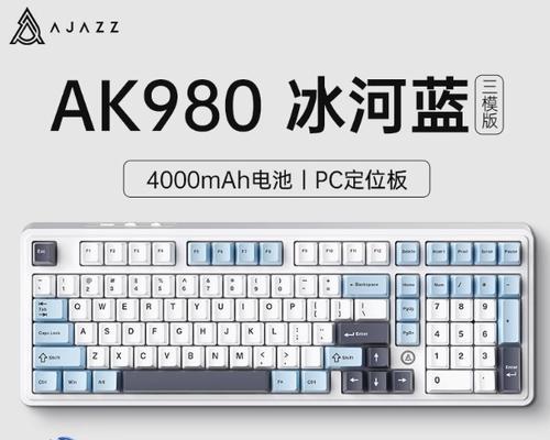 长时间打字用什么键盘更舒适？推荐理由是什么？