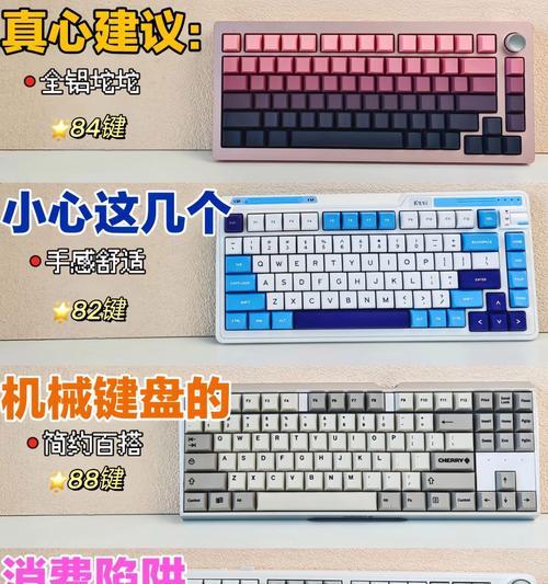 长时间打字用什么键盘更舒适？推荐理由是什么？