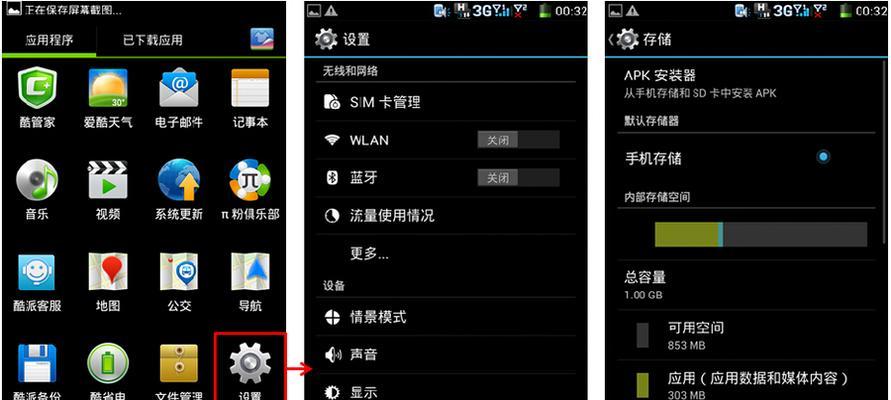 如何打开电脑的外置内存？外置内存使用不当会怎样？