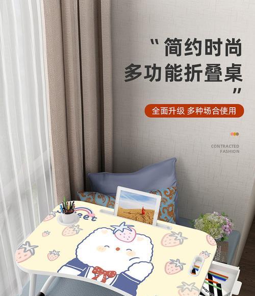 床上桌放置笔记本电脑的最佳方式是什么？使用床上桌的好处有哪些？