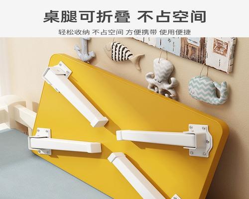 床上桌放置笔记本电脑的最佳方式是什么？使用床上桌的好处有哪些？