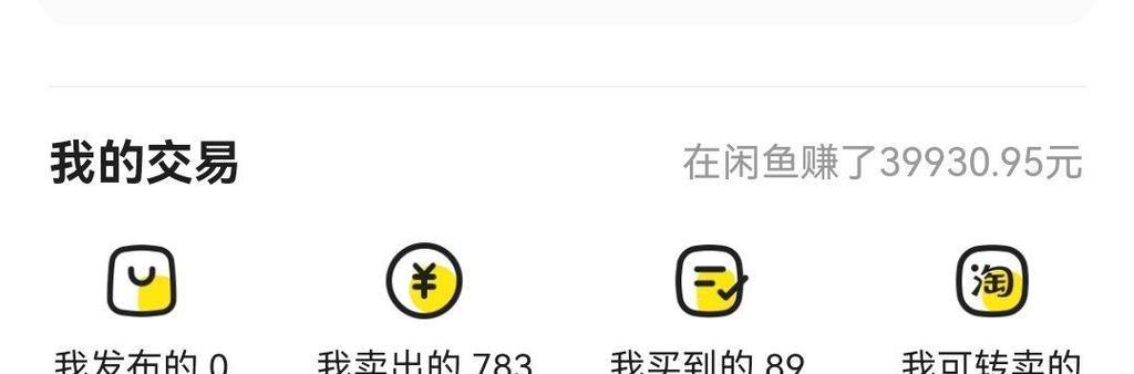 寄售电脑主机给客户的流程是怎样的？需要注意哪些事项？