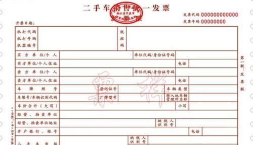 寄售电脑主机给客户的流程是怎样的？需要注意哪些事项？