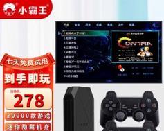 摇杆如何连接到主机电脑？