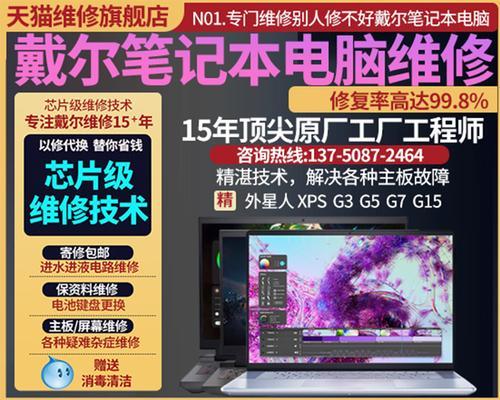 戴尔电脑黑屏登录问题如何解决？可能的原因是什么？