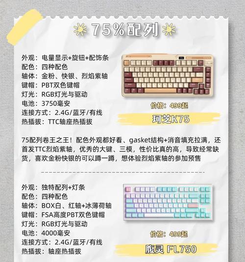 搞笑键盘推荐使用哪些软件？
