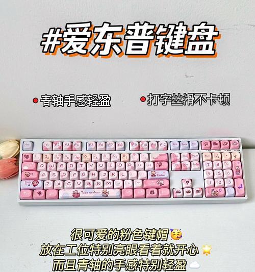 搞笑键盘推荐使用哪些软件？