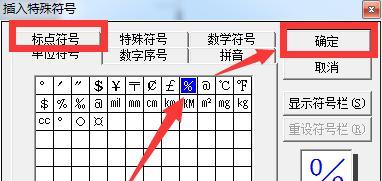 鼠标垫电脑防尘网如何正确使用？使用过程中需要注意什么？