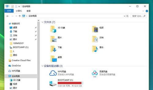 电脑双内存无法使用怎么办？故障排查方法？