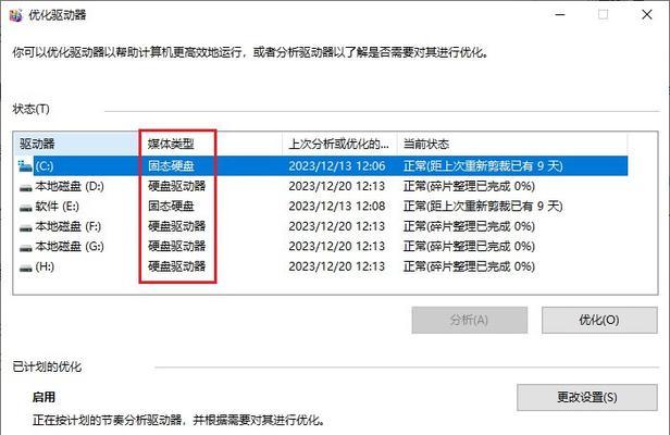 U盘、硬盘与固态硬盘的区别？如何选择适合的？