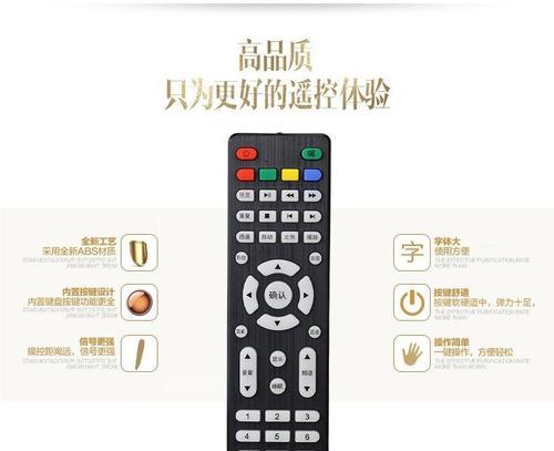 主板加装遥控器的步骤是什么？遥控器的作用是什么？