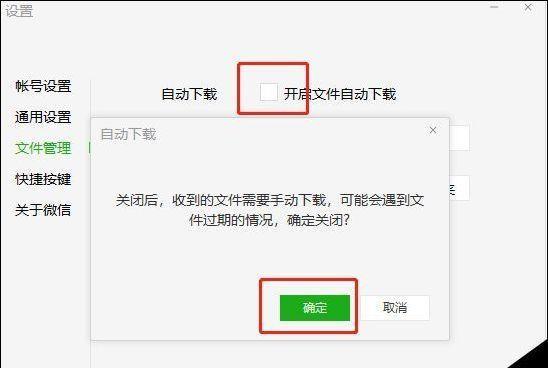 电脑页面内存如何删除？删除后有什么影响？