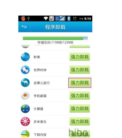电脑页面内存如何删除？删除后有什么影响？