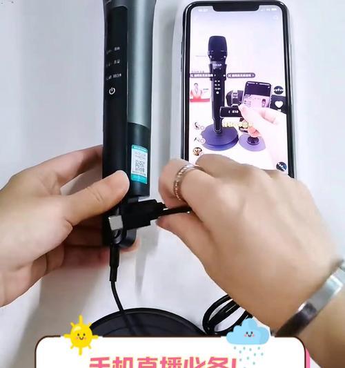 电脑声卡如何与手机连接？设置步骤是怎样的？