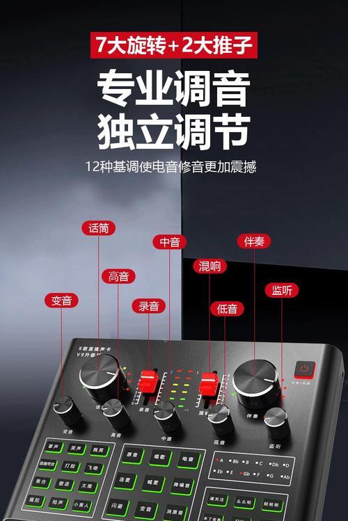 电脑声卡如何与手机连接？设置步骤是怎样的？
