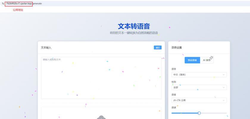 飞牛nas挂载移动硬盘的步骤是什么？