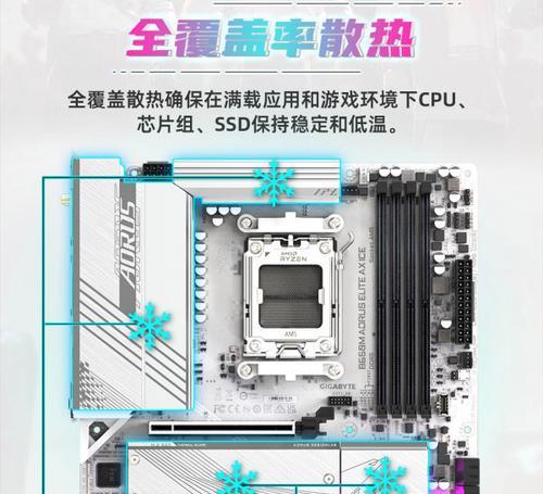 技嘉挑战者主板性能如何？适合哪些用户使用？