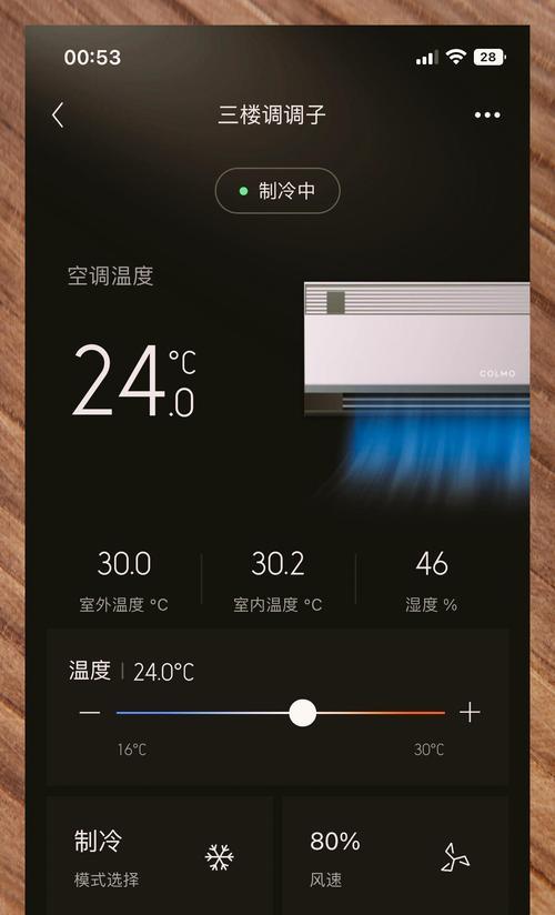 显卡温度怎么控制？温度最低有什么好处？