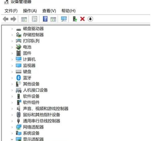 笔记本电脑屏幕太亮如何调节？有无简便方法？