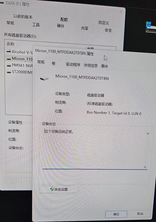 电脑因固态硬盘问题黑屏应如何处理？