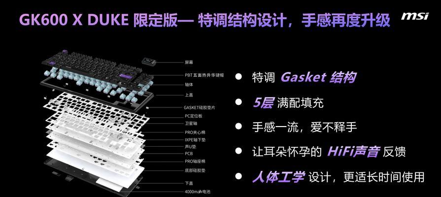 键盘外设包括哪些？这些外设的作用是什么？