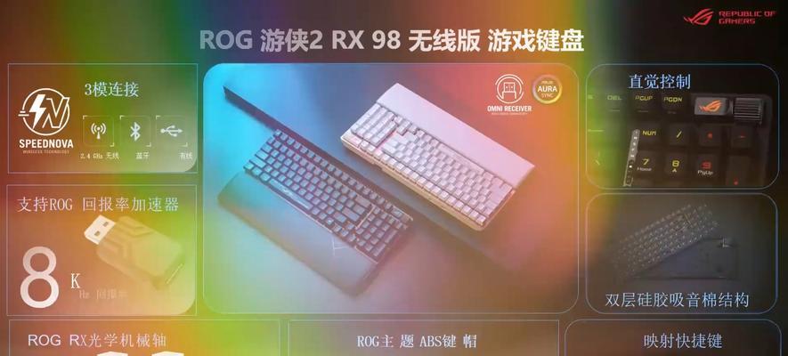 键盘外设包括哪些？这些外设的作用是什么？