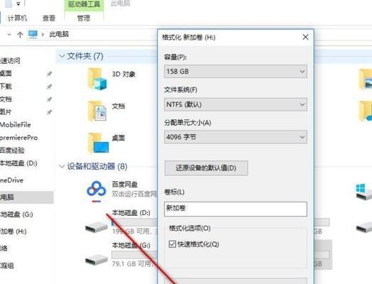 固态硬盘文件排序方法是什么？如何优化文件管理？