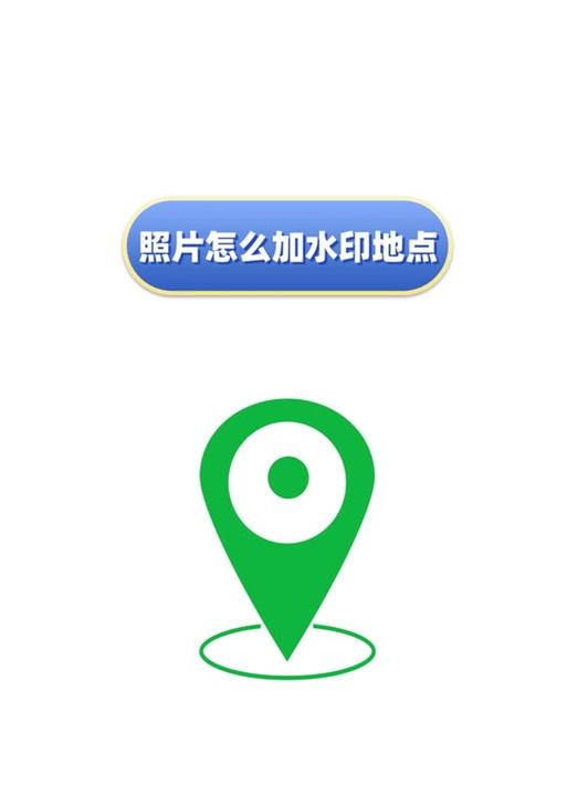 水印相机里面的广告怎么关掉？如何提升使用体验？