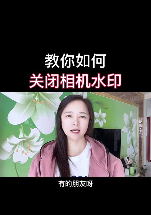 水印相机里面的广告怎么关掉？如何提升使用体验？
