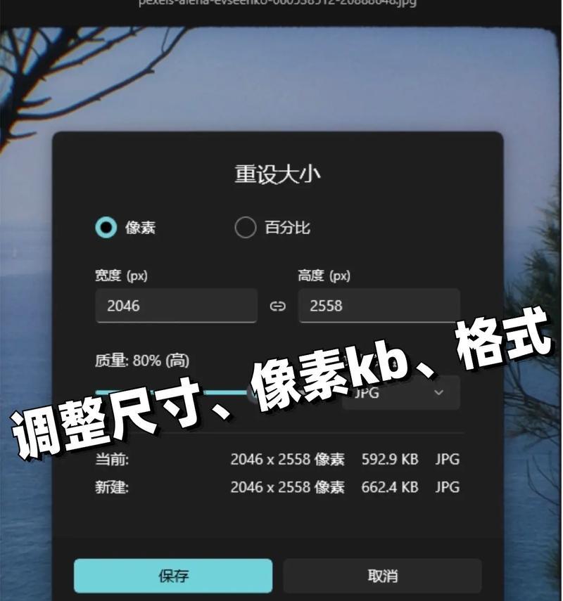 水印相机里面的广告怎么关掉？如何提升使用体验？