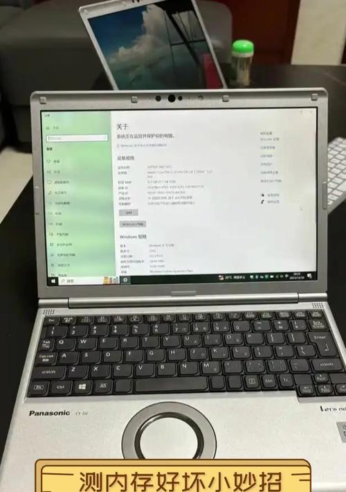 不拆电脑如何增加内存？有哪些安全方法？