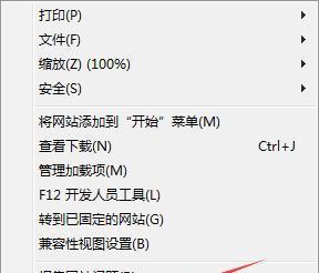 不拆电脑如何增加内存？有哪些安全方法？