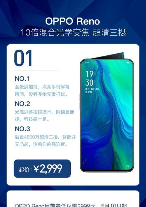 华为电脑电源闪购如何开启？有哪些步骤？