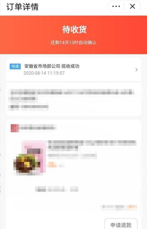 华为电脑电源闪购如何开启？有哪些步骤？