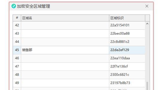 苹果电脑加密启动的方法是什么？加密启动的好处有哪些？