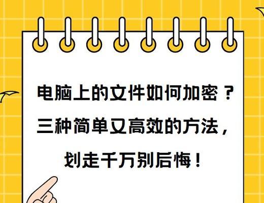 苹果电脑加密启动的方法是什么？加密启动的好处有哪些？