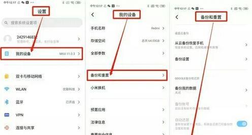 抖音页面黑屏时的解决方法是什么？