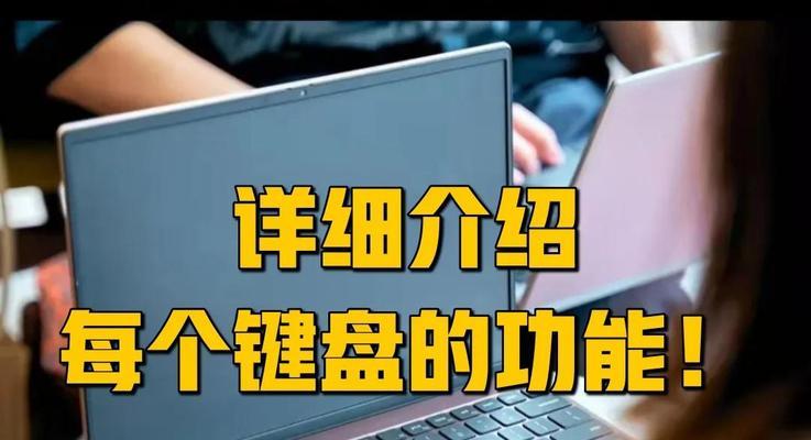 交换键键盘软件功能是什么？交换键键盘软件如何使用？