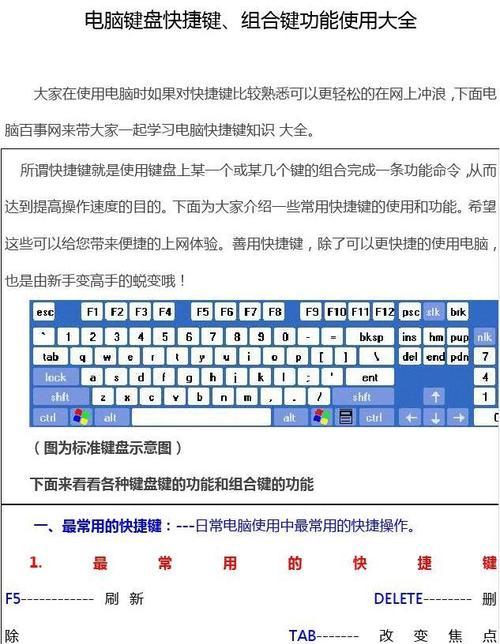 交换键键盘软件功能是什么？交换键键盘软件如何使用？
