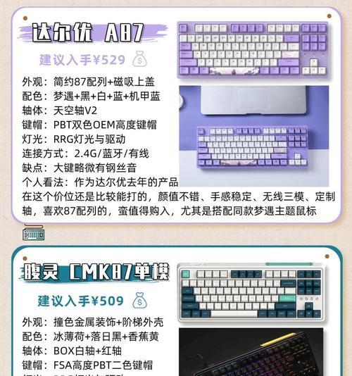 什么键盘假货最多？如何辨别键盘真伪？