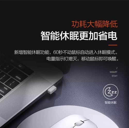 无线鼠标不动时如何排查问题？