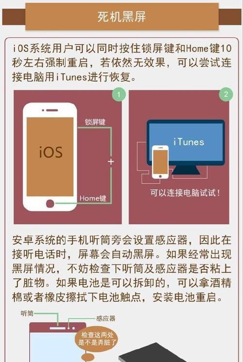 手机内存不足如何扩大屏幕使用？
