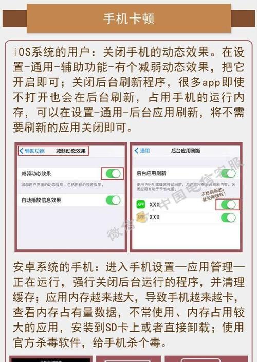 手机内存不足如何扩大屏幕使用？