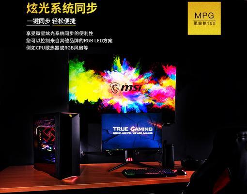 台式电脑瑞博机箱的拆解步骤是什么？拆卸时需要注意哪些事项？