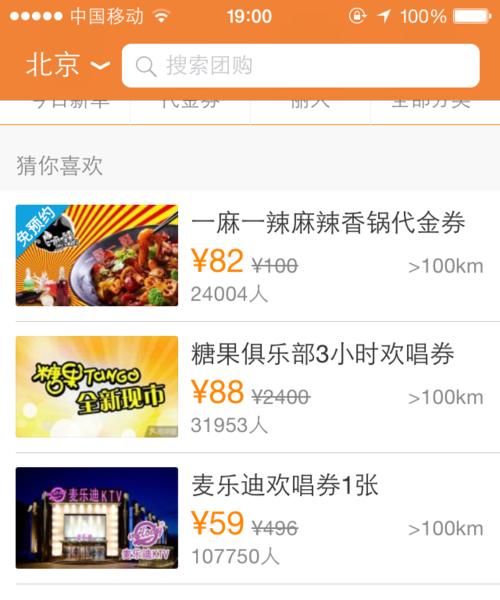 手机内存扩容券如何团购获取？扩容券使用有什么限制？