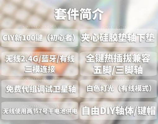 静音轴键盘选购指南？